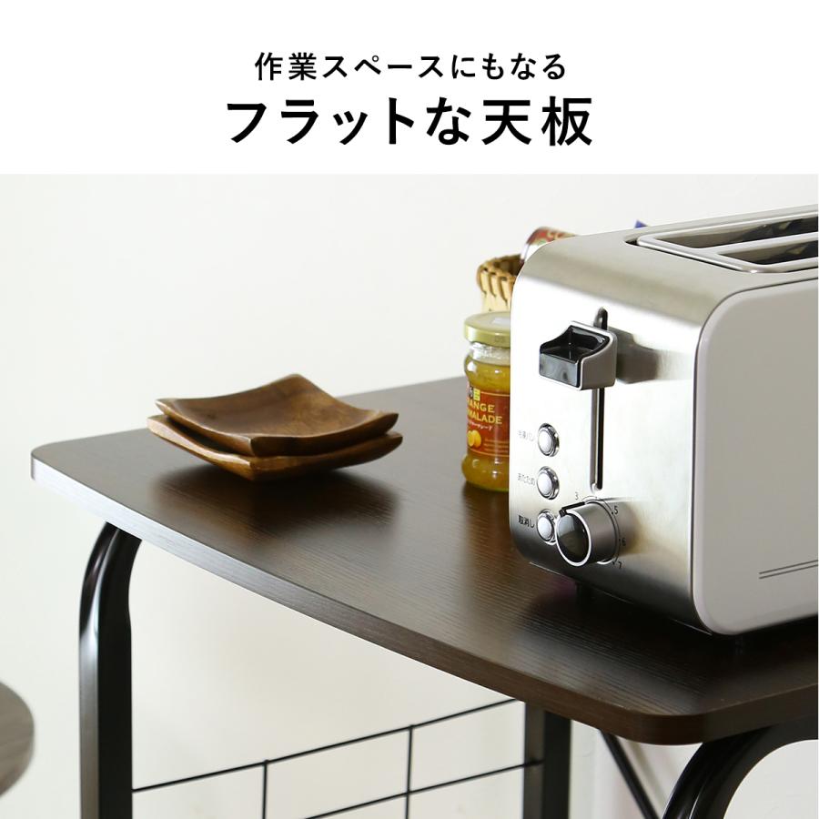 DORIS（ドリス） キッチンワゴン キッチン収納 レンジワゴン キッチン