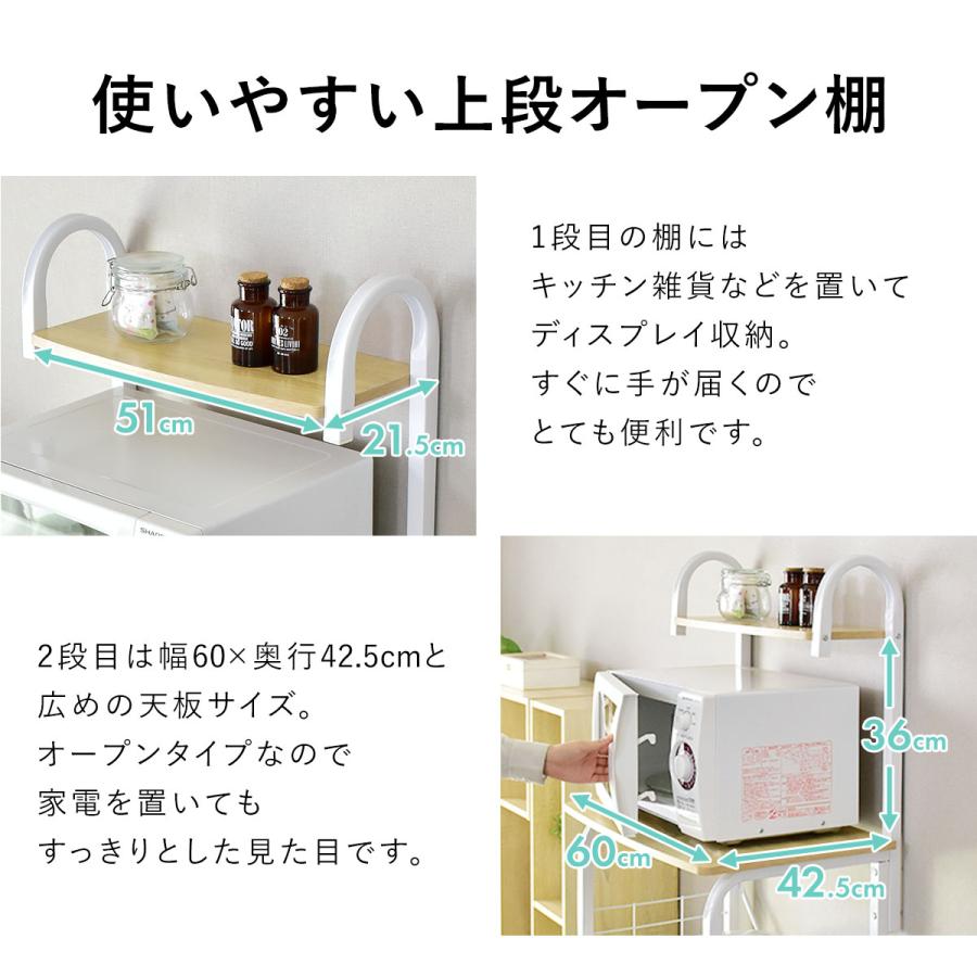 DORIS（ドリス） キッチンワゴン キッチン収納 レンジワゴン キッチン