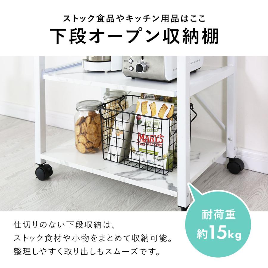 DORIS（ドリス） キッチンワゴン キッチン収納 レンジワゴン キッチン