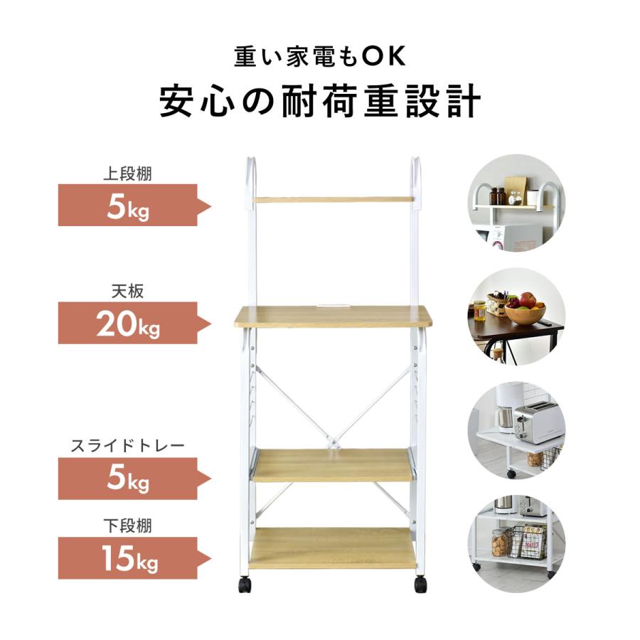 DORIS（ドリス） キッチンワゴン キッチン収納 レンジワゴン キッチン