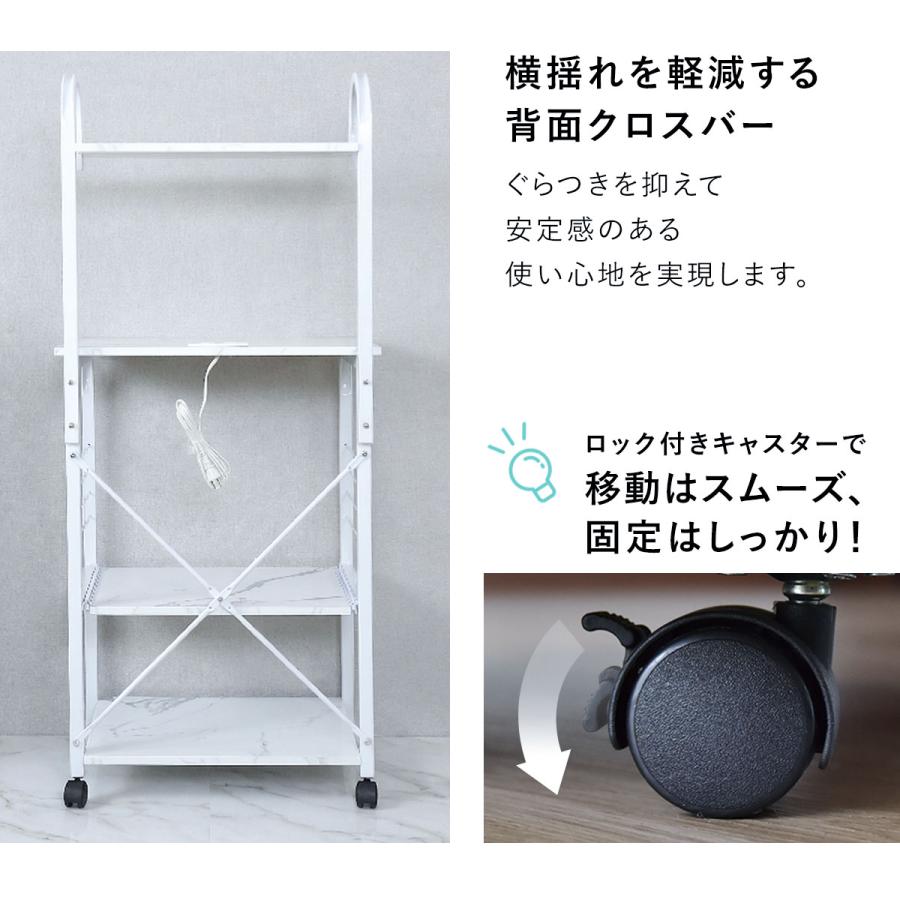 DORIS（ドリス） キッチンワゴン キッチン収納 レンジワゴン キッチン