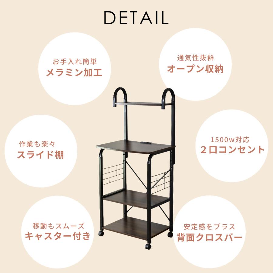 DORIS キッチンワゴン キッチン収納 キッチン 収納 ワゴン DORIS キッチンワゴン キッチン収納 キッチン 収納 ワゴン