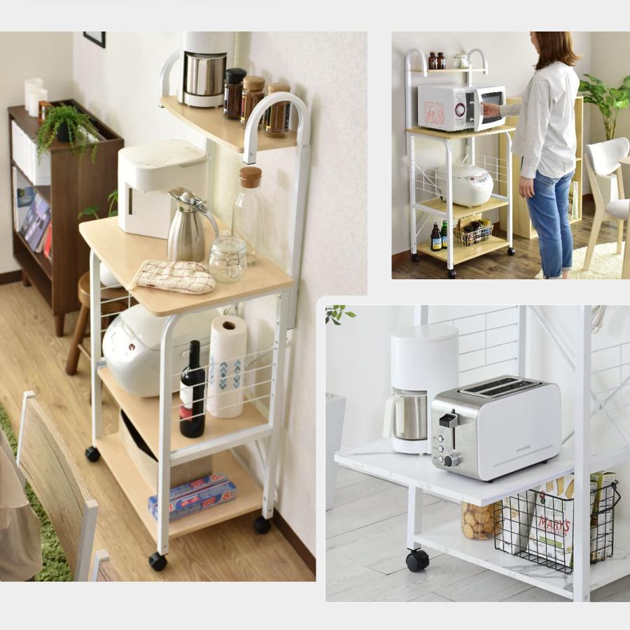 〇 キッチンワゴン 75×46×145cm コンセント付き レンジ台 キッチン 収納 家具 札幌 本郷通店 DORIS（ドリス） キッチンワゴン キッチン収納 レンジワゴン キッチン