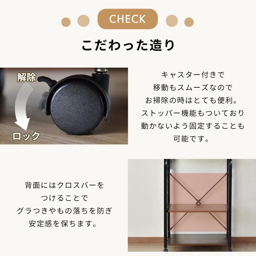 DORIS キッチンワゴン キッチン収納 キッチン 収納 ワゴン DORIS キッチンワゴン キッチン収納 キッチン 収納 ワゴン