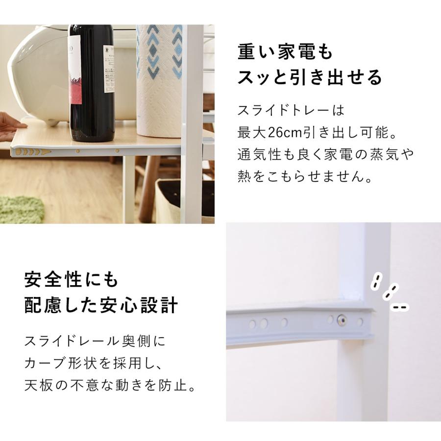DORIS（ドリス） キッチンワゴン キッチン収納 レンジワゴン キッチン