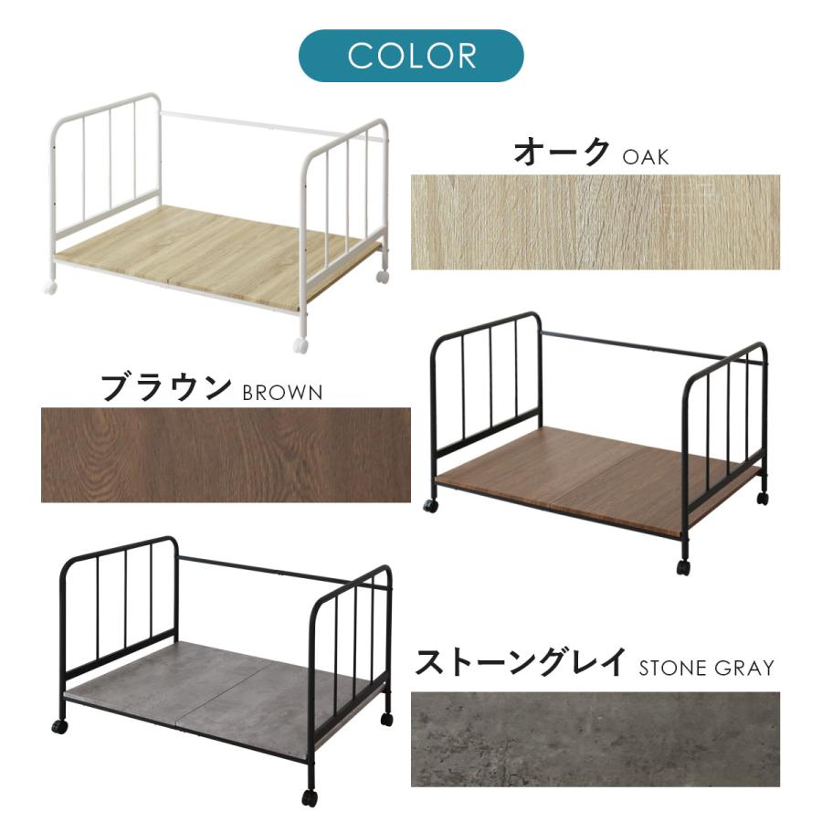 DORIS（ドリス） 布団収納ラック 布団収納 キャスター付き 高さ調整