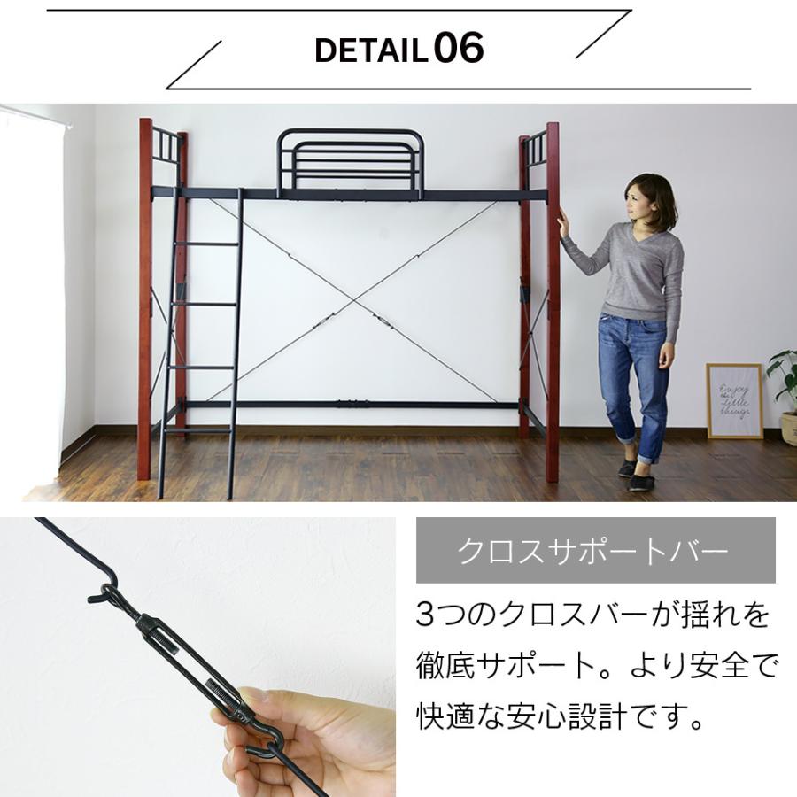 DORIS（ドリス） ベッド システムベッド シングル ハイタイプ はしご 