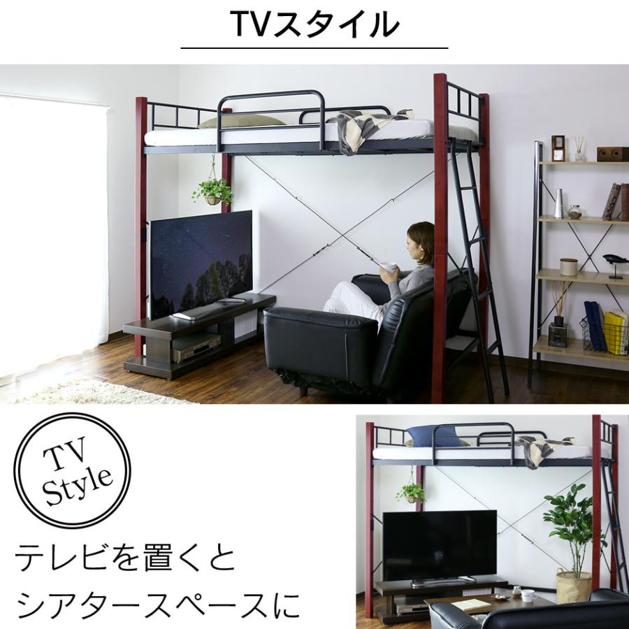 DORIS（ドリス） ベッド システムベッド シングル ハイタイプ はしご 