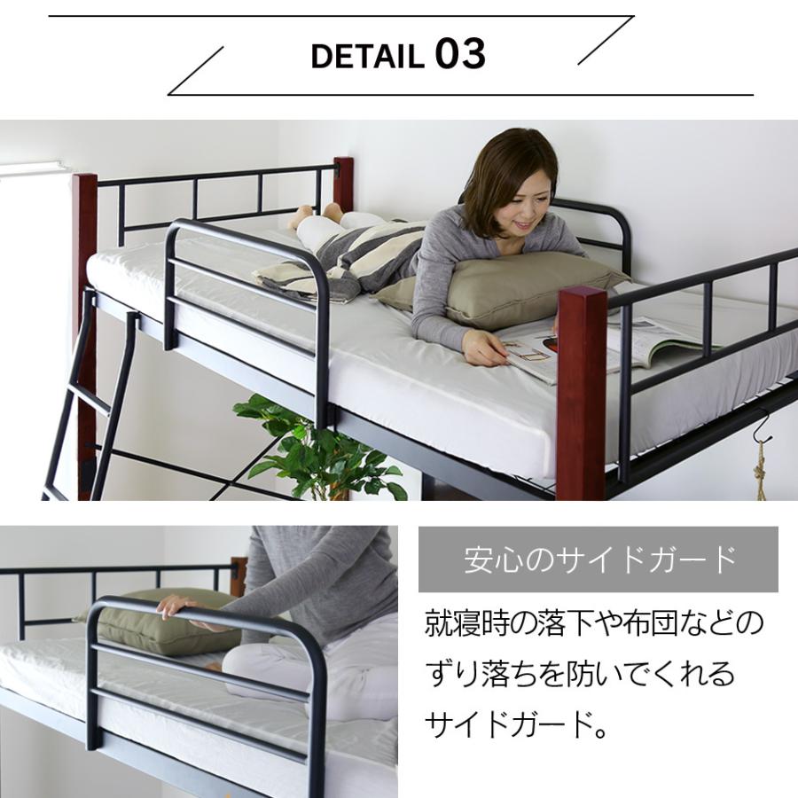 DORIS（ドリス） ベッド システムベッド シングル ハイタイプ はしご