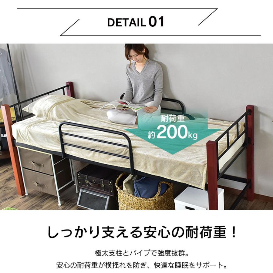 DORIS（ドリス） ベッド システムベッド シングル ベッド下収納 ロー