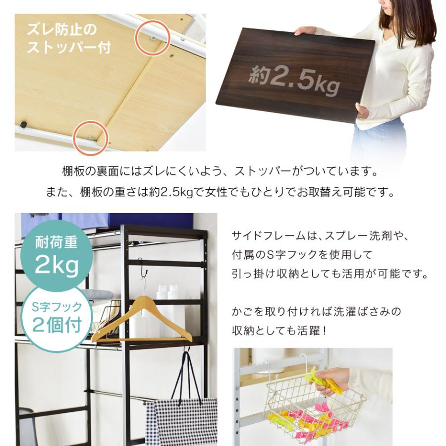 DORIS（ドリス） スチールラック キッチン ランドリー おしゃれ ラック