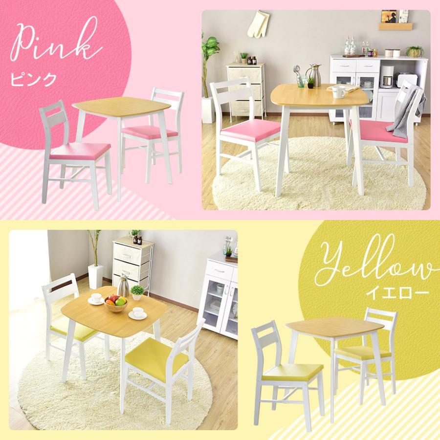 DORIS（ドリス） ダイニングテーブル ダイニングテーブルセット 2人