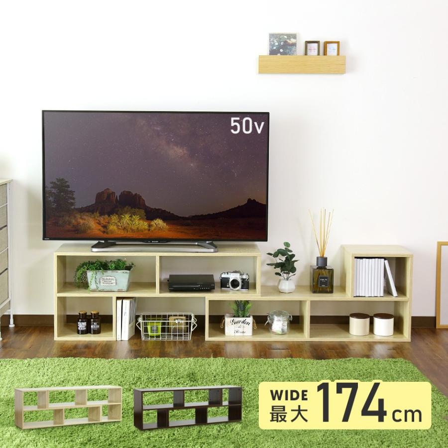 DORIS（ドリス） テレビ台 おしゃれ テレビボード ローボード 収納