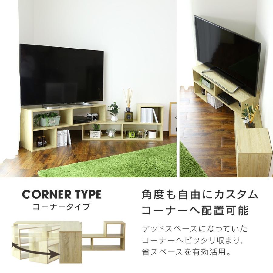 DORIS（ドリス） テレビ台 おしゃれ テレビボード ローボード 収納