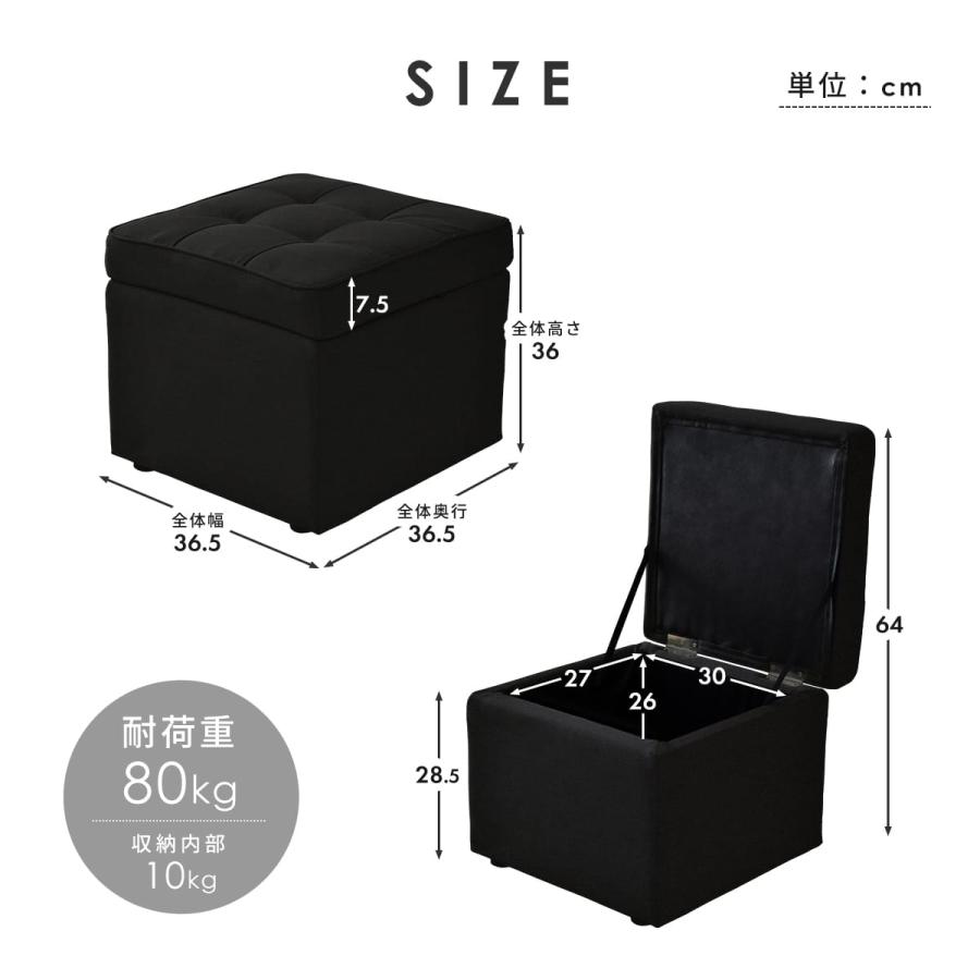 supreme スツールボックス SANWA SUPPLY（サンワサプライ） スツール 収納 ボックス 椅子 チェア