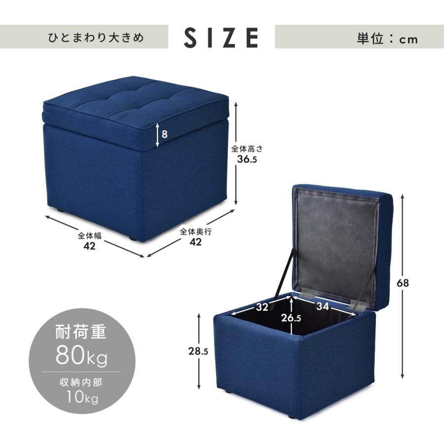 DORIS（ドリス） 収納 スツール ボックススツール 収納スツール ベンチ