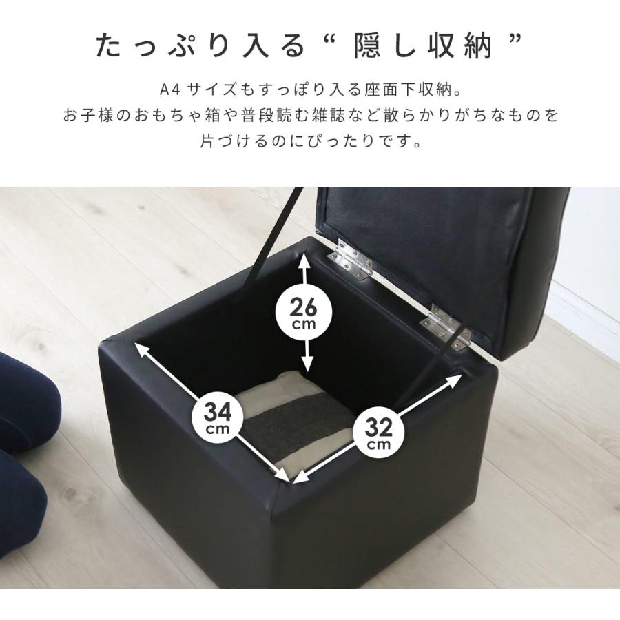 DORIS（ドリス） 収納 スツール ボックススツール 収納スツール ベンチ