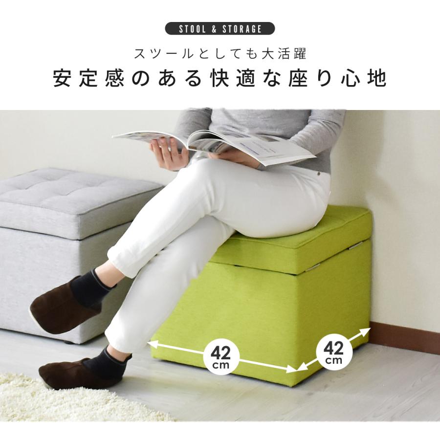 DORIS 収納 スツール ボックススツール 収納スツール ベンチ DORIS 収納 スツール ボックススツール 収納スツール ベンチ