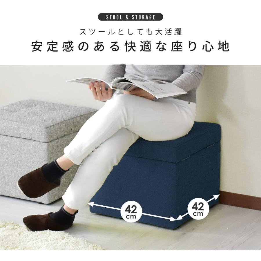 DORIS 収納 スツール ボックススツール 収納スツール ベンチ