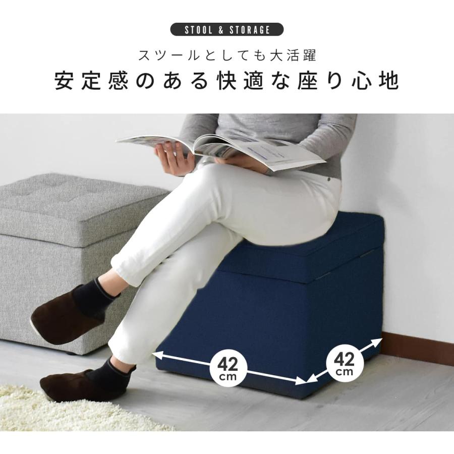 DORIS 収納 スツール ボックススツール 収納スツール ベンチ