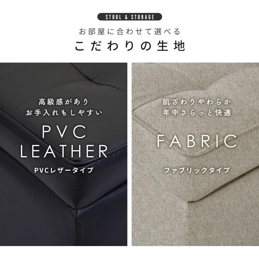 DORIS（ドリス） 収納 ベンチ スツール 収納スツール オットマン