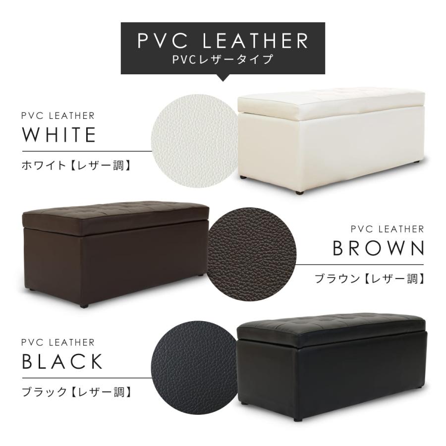 DORIS（ドリス） 収納 ベンチ スツール 収納スツール オットマン