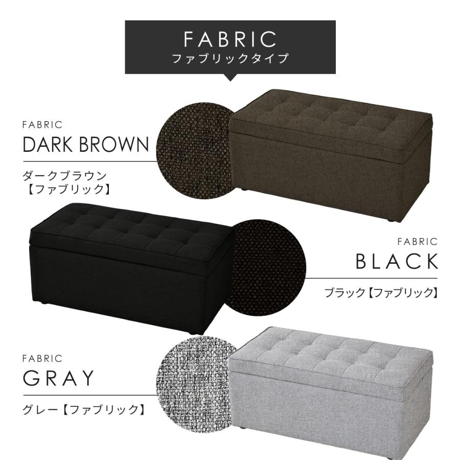 DORIS（ドリス） 収納 ベンチ スツール 収納スツール オットマン