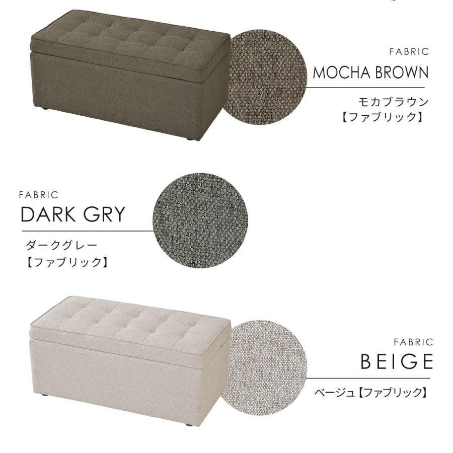 DORIS（ドリス） 収納 ベンチ スツール 収納スツール オットマン