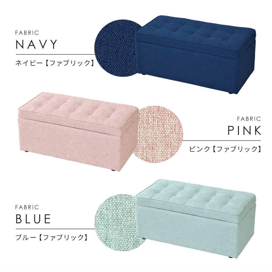 DORIS（ドリス） 収納 ベンチ スツール 収納スツール オットマン