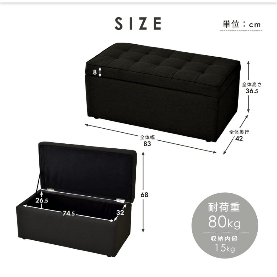 大幅値下げ！パッチワーク収納付きスツール　ベンチソファオットマン DORIS 収納 ベンチ スツール 収納スツール オットマン フロア