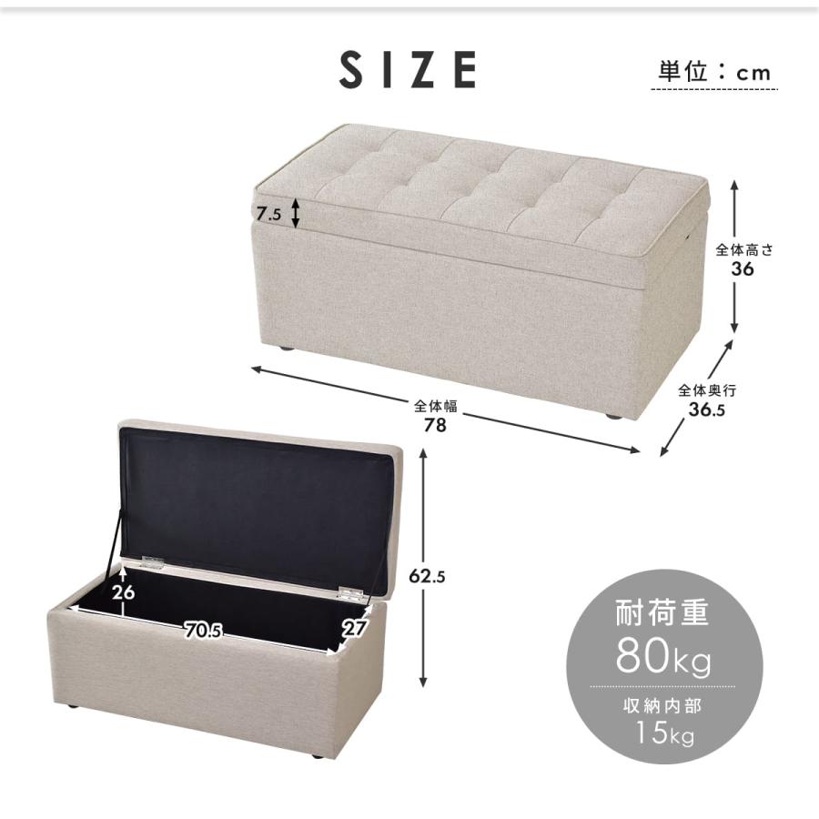 DORIS（ドリス） 収納 ベンチ スツール 収納スツール オットマン