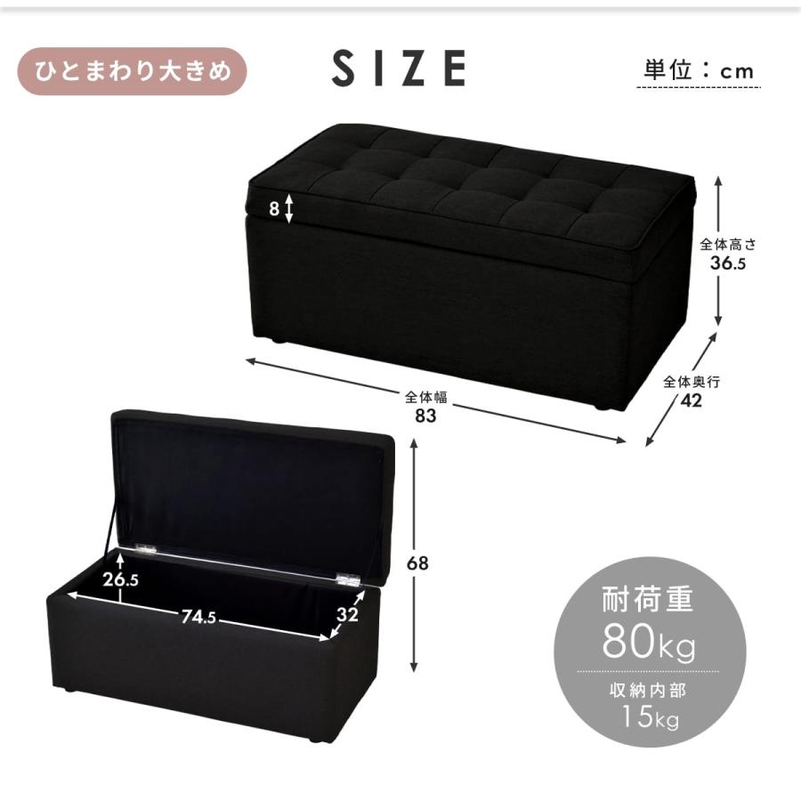 DORIS（ドリス） 収納 ベンチ スツール 収納スツール オットマン