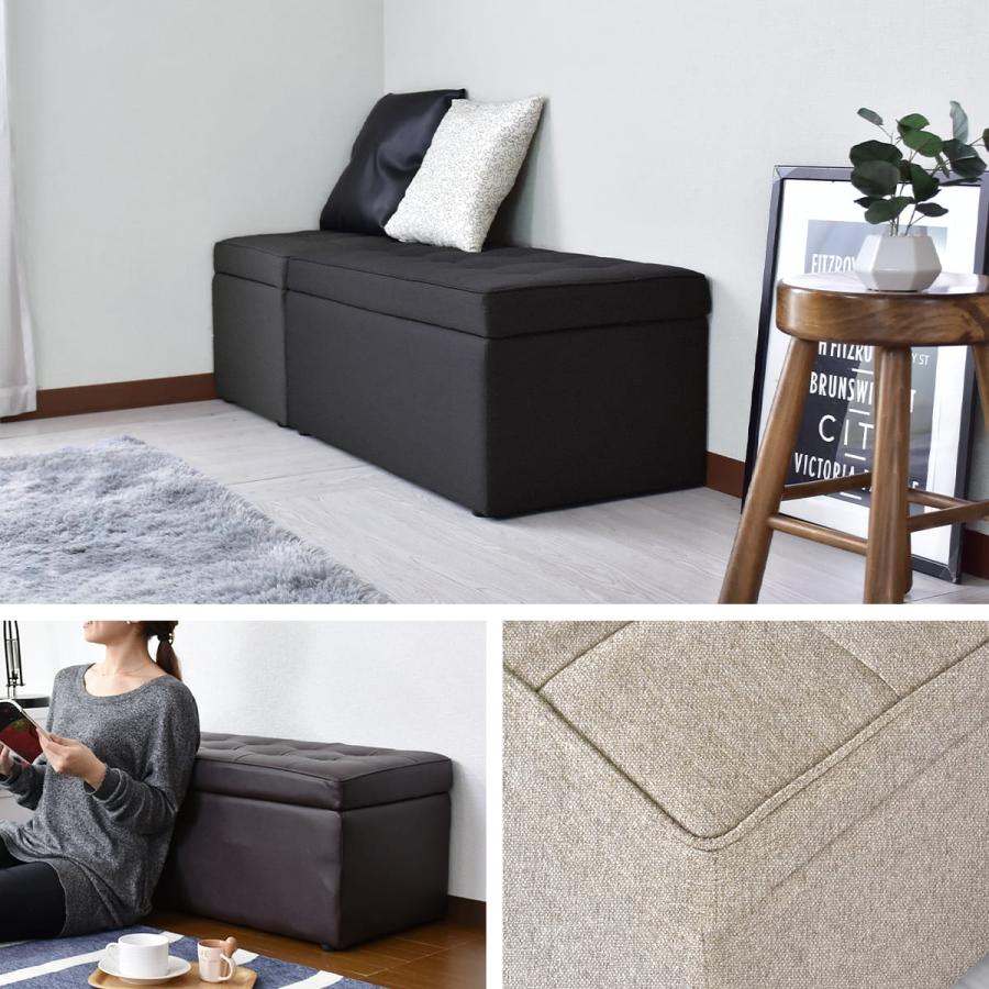 DORIS 収納 ベンチ スツール 収納スツール オットマン フロア