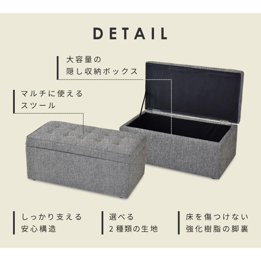 DORIS（ドリス） 収納 ベンチ スツール 収納スツール オットマン