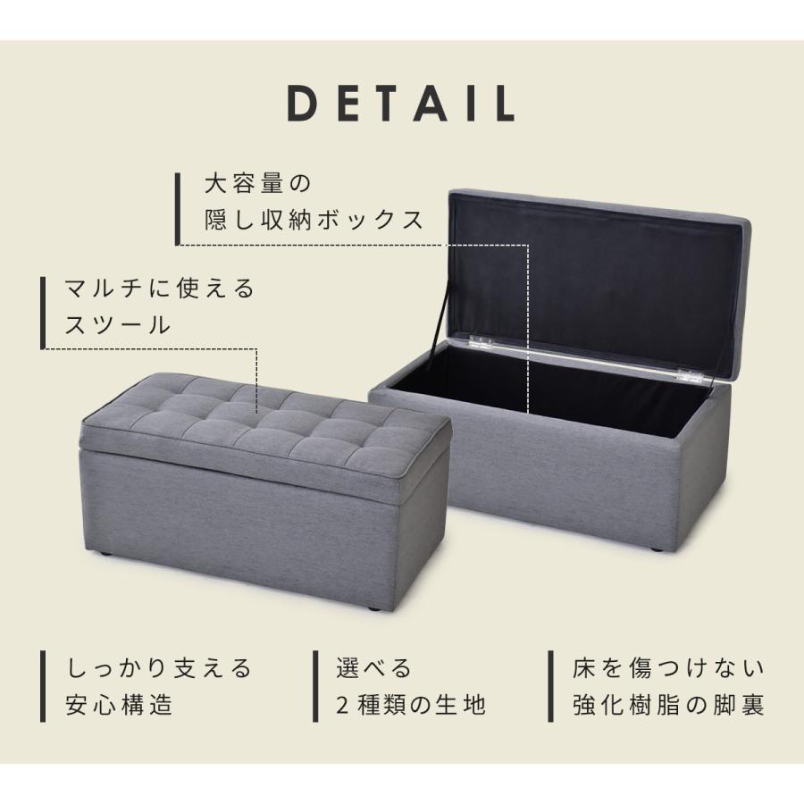 DORIS 収納 ベンチ スツール 収納スツール オットマン フロア