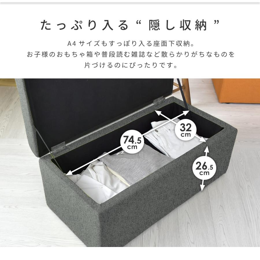 最終値下げ!【大塚家具】椅子 スツール、オットマン、ベンチ 座面下収納 リビング 収納スツール オットマン 幅83cm 収納ボックス 踏み台 2人掛け