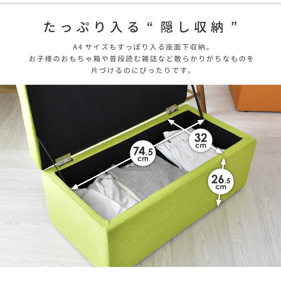 オットマン おしゃれ ローソファ 2人掛け 収納ベンチ 収納ボックス BOXスツール モダン 椅子 ベンチ トランクベンチ 北欧|grazia-doris|10