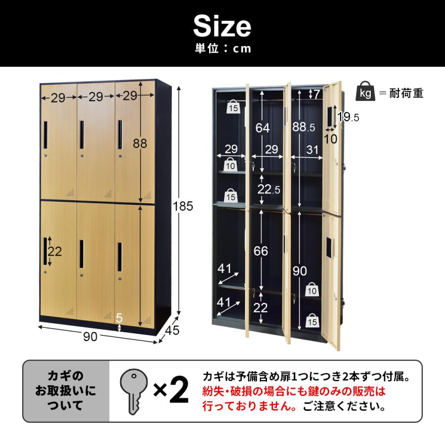 鍵付きロッカー 貴重品ロッカー スチールロッカー 6人用 オフィス ロッカー 更衣ロッカー 鏡付き 更衣室 職場 オフィス ブリジット おしゃれ ドリス｜grazia-doris｜17