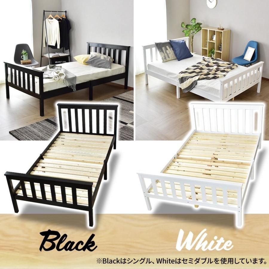 DORIS（ドリス） 天然木 ロフト ベッド ベット ベッドフレーム