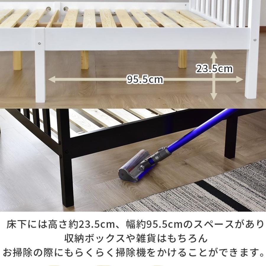 DORIS（ドリス） 天然木 ロフト ベッド ベット ベッドフレーム