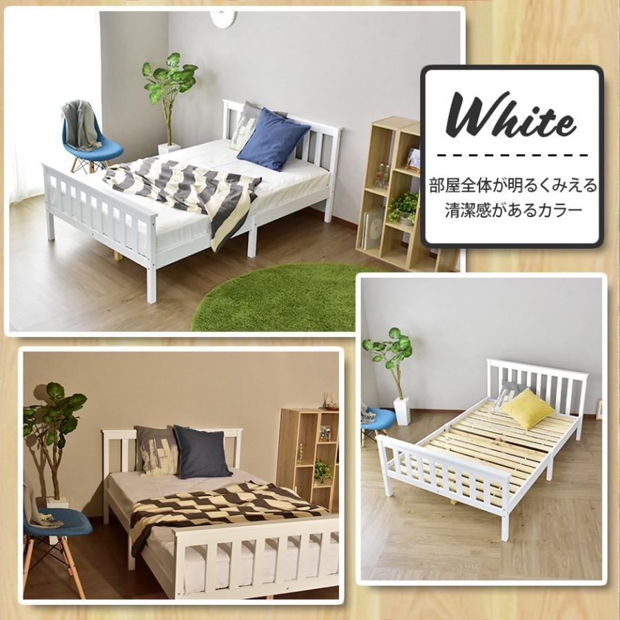 DORIS（ドリス） 天然木 ロフト ベッド ベット ベッドフレーム