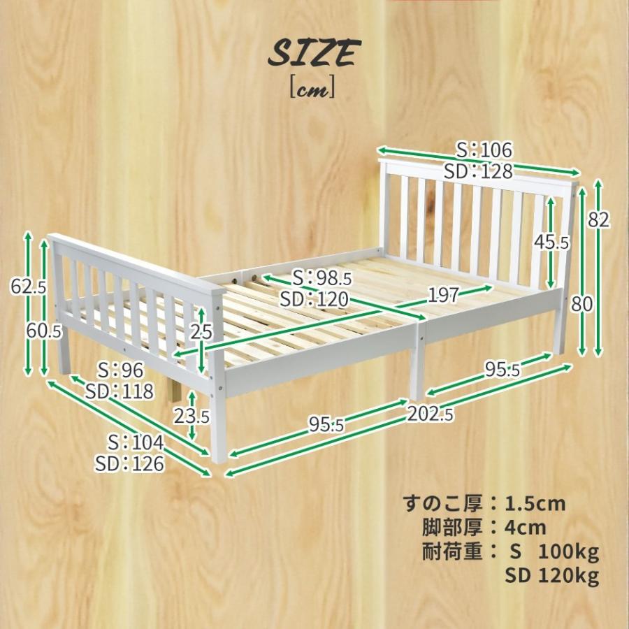 DORIS（ドリス） 天然木 ロフト ベッド ベット ベッドフレーム