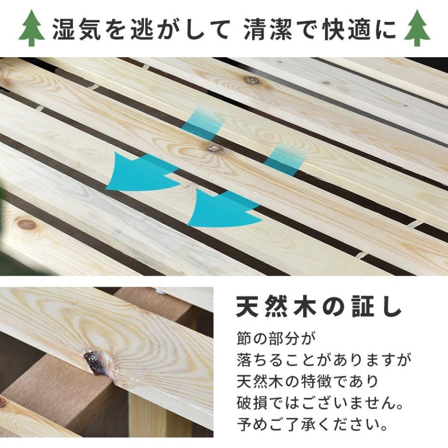 DORIS（ドリス） 天然木 ロフト ベッド ベット ベッドフレーム