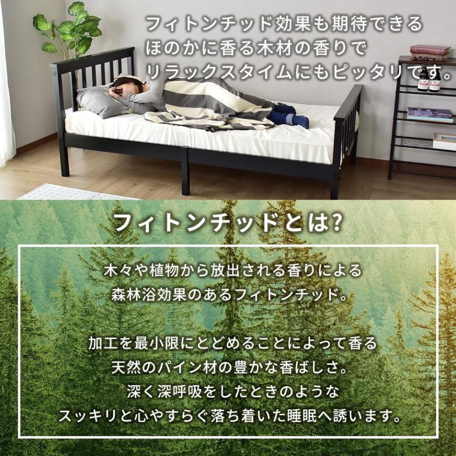 DORIS（ドリス） 天然木 ロフト ベッド ベット ベッドフレーム