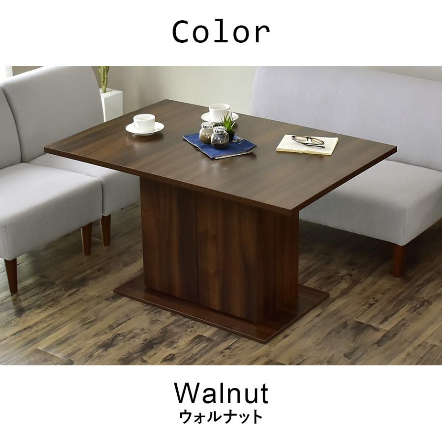 DORIS（ドリス） ダイニングテーブル おしゃれ テーブル センター