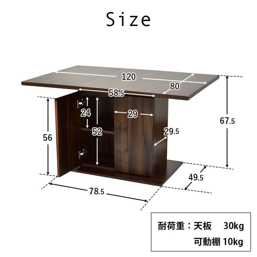 DORIS（ドリス） ダイニングテーブル おしゃれ テーブル センター