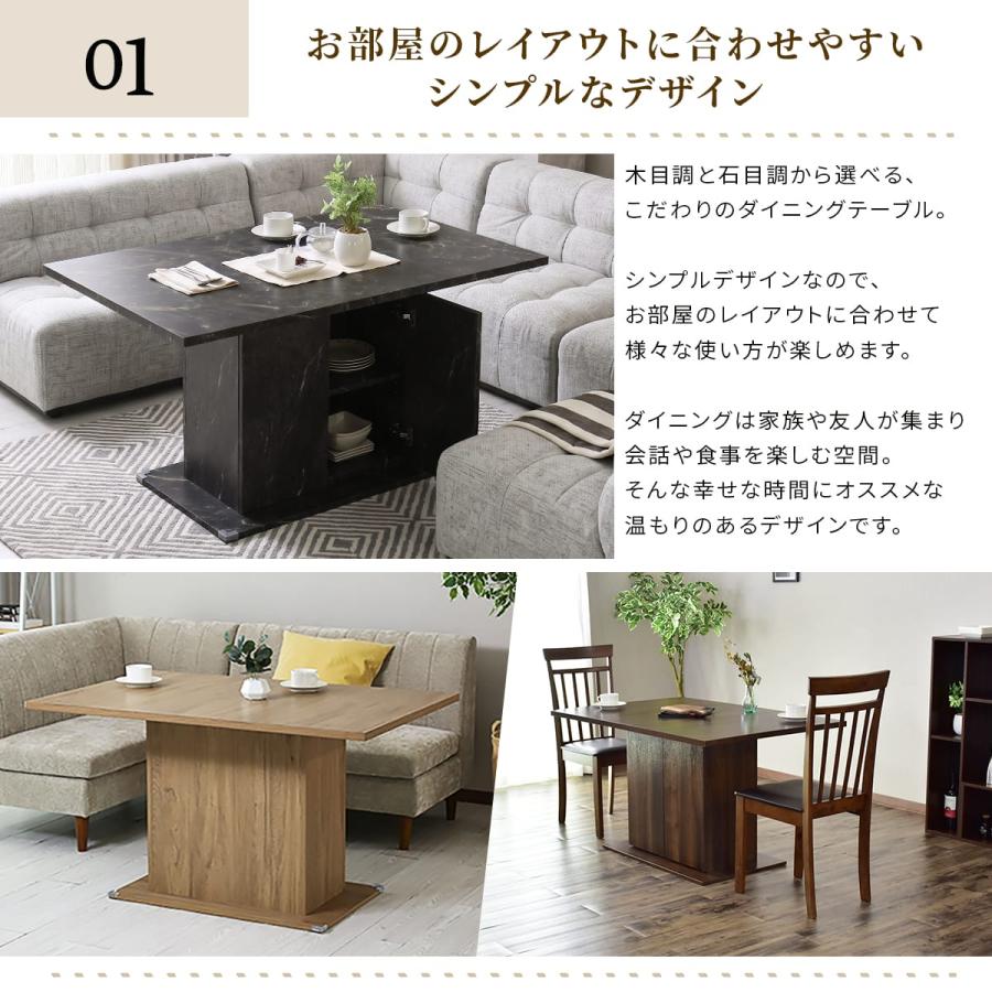 コーヒーテーブル　ダイニングテーブル　センターテーブル DORIS（ドリス） ダイニングテーブル おしゃれ テーブル センター