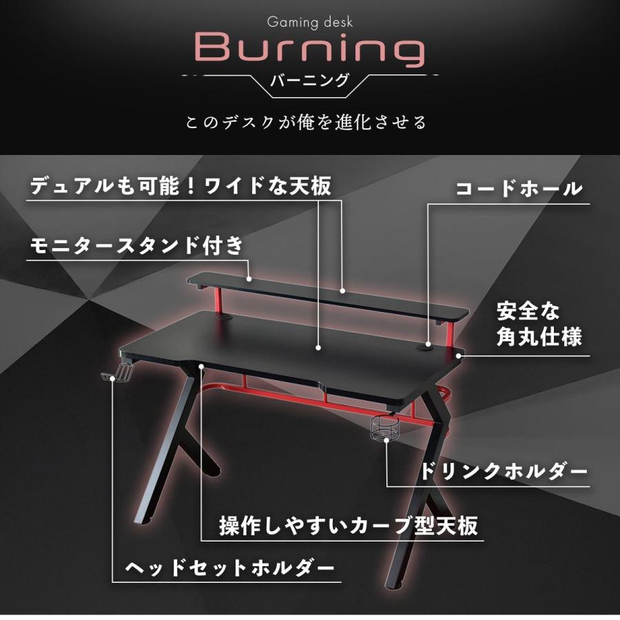 パソコンデスク ゲーミングデスク Pcデスク 幅1cm ドリンクホルダー 収納 バーニング インテリア家具 おすすめ おしゃれ 北欧 プレゼント Dr Burning Doris 通販 Yahoo ショッピング