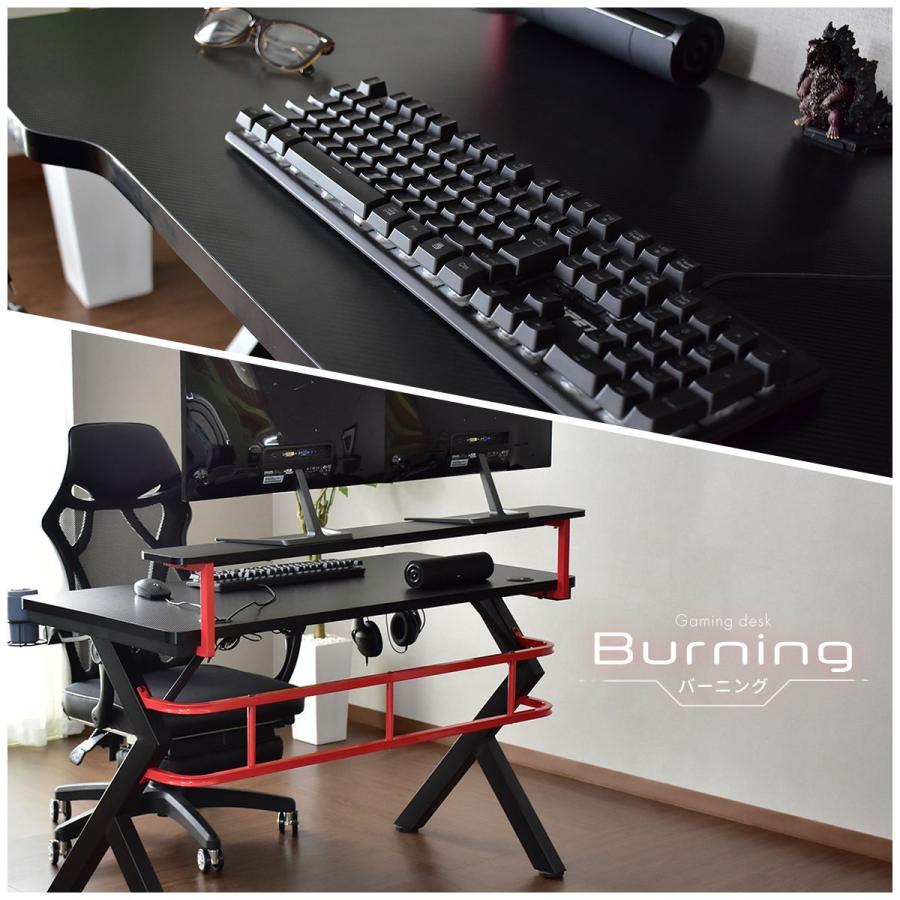 DORIS（ドリス） パソコンデスク ゲーミングデスク PCデスク 幅120cm