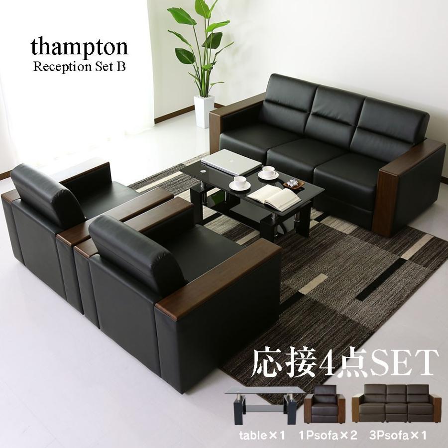 ソファー ソファ おしゃれ ソファセット 応接ソファ オフィス家具 1人掛け 3人掛け テーブル合皮 応接ソファー 応接cセット プレゼント Dr C Office Set Doris 通販 Yahoo ショッピング